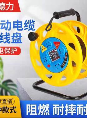 德国进口精品电缆盘移动电缆盘绕线盘电线盘线轴收线器拖线盘卷线