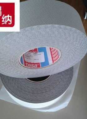 防粘防滑定位颗粒鸡皮胶带4863包辊带德莎tesa4863定位止滑包棍皮