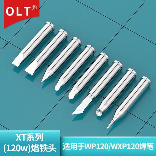 XT烙铁头 XTO XTKN XTF XTAA XTBB XTGW1适合WP120/WXP120电焊笔