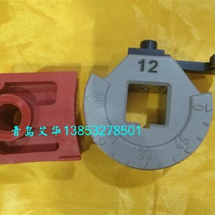 罗森博格电动弯管机ROBEND3000 4000弯曲模盘12mm靠模25612