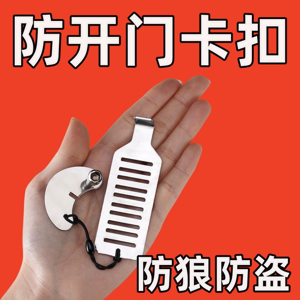 阻门器便携式抵门档顶门防撞门门挡器防盗酒店旅行安全独居防身器