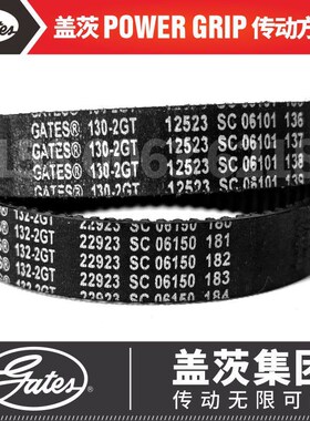 美国盖茨GATES橡胶同步皮带392-2GT 394 400 406 412 420 426 430