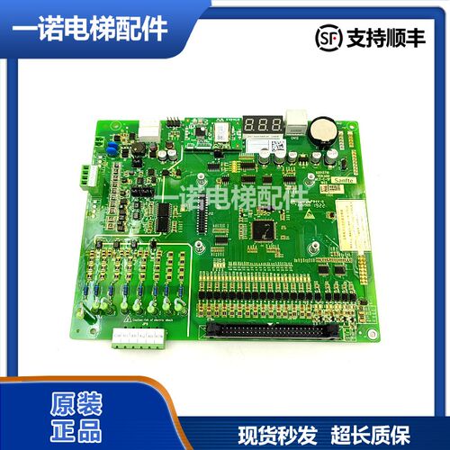 原装默纳克系统蒂森电梯变频器主板MC2-C-SF全新现货正品实拍保