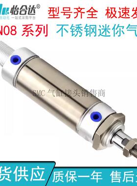 怡合达迷你气缸WGN08-20-25-32-40-50-75-100-175-0-R-G-CA-CM-U