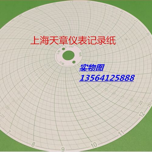 温度圆盘圆形热处理 压力仪表记录纸线性0-250 0-600 3802F 3801H