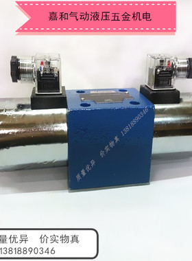 4WE10E  4WE10G-AC220/DC24V/AC110/DC12高压切换液压电磁换向阀