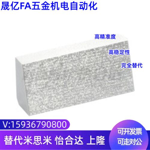 怡合达同款ICG41/51-5 6 直线导轨用定位块 直线导轨配件S45C材质