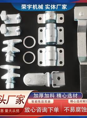 集装箱门锁具一寸低碳钢锁扣厢式货车挂车门拉手锁头锁座后门配件
