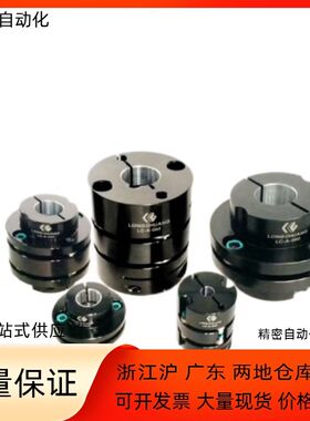 LC-A系列膜片联轴器LC-A-040SA-8-9-10-11-12-14-15-16-17-18-18