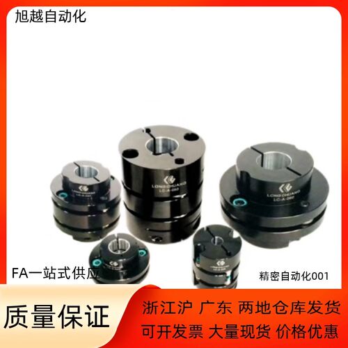 LC-A系列膜片联轴器LC-A-040SA-8-9-10-11-12-14-15-16-17-18-18