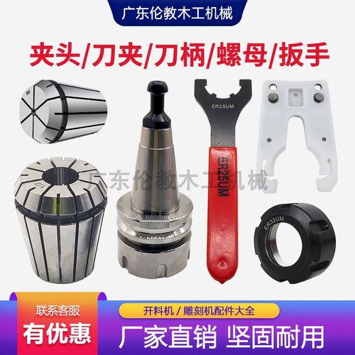 ER32高精度弹性筒夹ER25夹头雕刻机主轴夹具螺母螺帽刀夹刀柄扳手