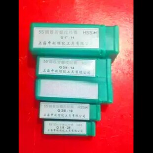 申利管螺纹丝锥  圆锥 管用丝攻 PT NPT 1/8 1/4 3/8 1/2 55 60度