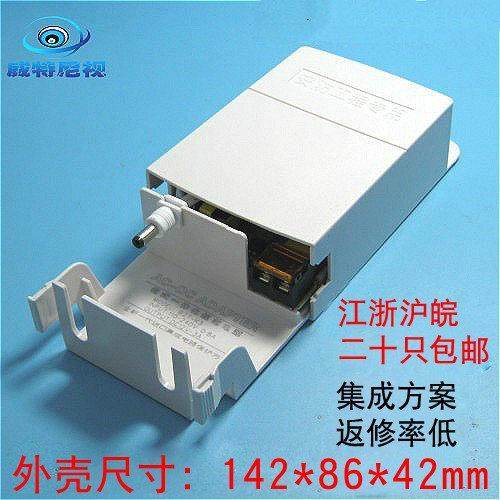 12v3A监控防水电源*2a抽屉式监控电源室外防水电源监控室内12V/2A