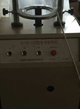 DTM-150型 电动脱模机 电动脱模器 灰土模脱模器 土工电动脱模机