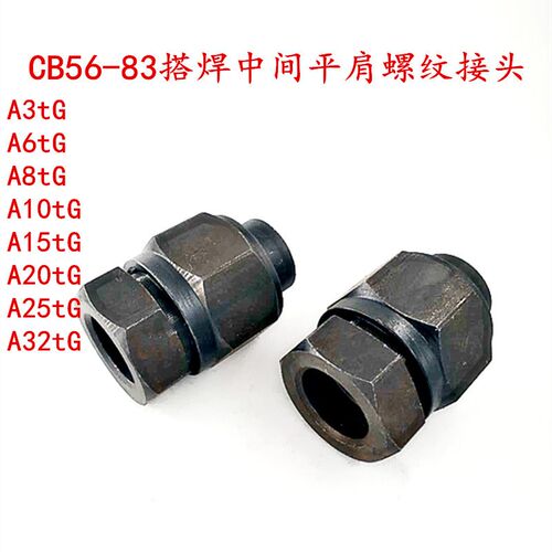 气缸六角浮动接头fjr型M4M5M6M8M10*1.25型现货