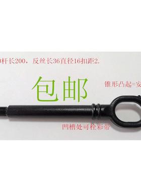 长安CS15CS35CS35PLUSCS55CS75睿骋逸动凌轩CS85CS95拖车钩科赛