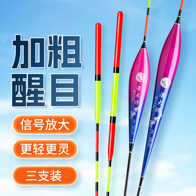 推荐正品达摩/日夜变色漂超醒目