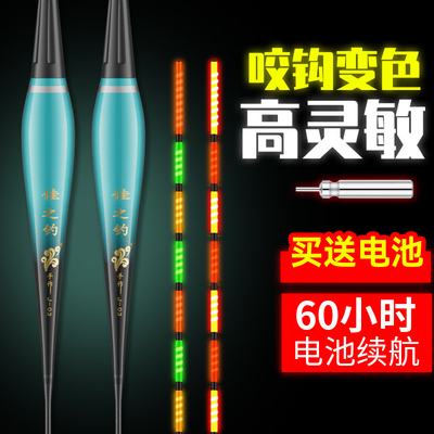 推荐正品达摩/日夜变色漂超醒目