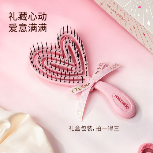 不拉扯少掉发 爱心造型 小巧便携