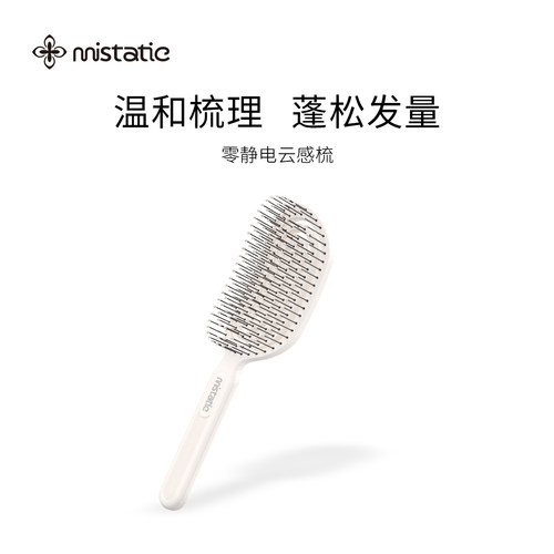 梳头少掉发，头皮好舒服