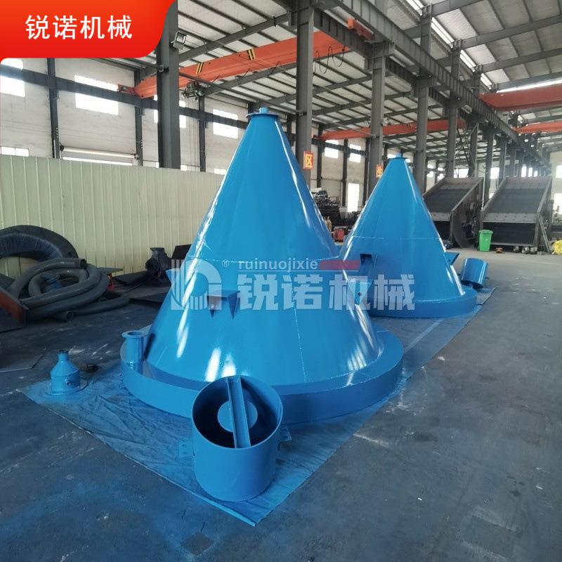 圆锥脱泥分级机矿浆浓缩分级机选矿设备1米分泥斗