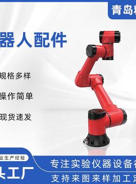 全自动搬运机器人MZ07-01六轴机械手臂快抓取移载零件