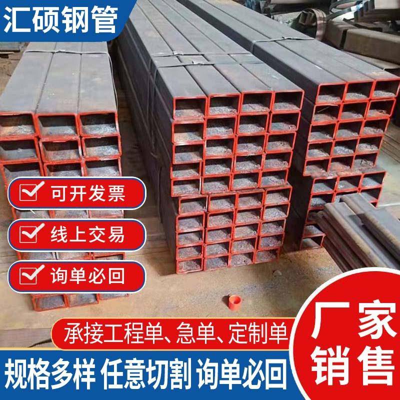 q345b无缝方管大口径厚壁方通矩形管建筑方形钢材直角方管切割