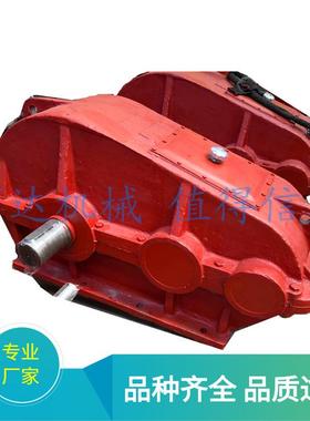 厂家供应JZQ650，ZQ650齿轮减速机及配件zq齿轮减速机