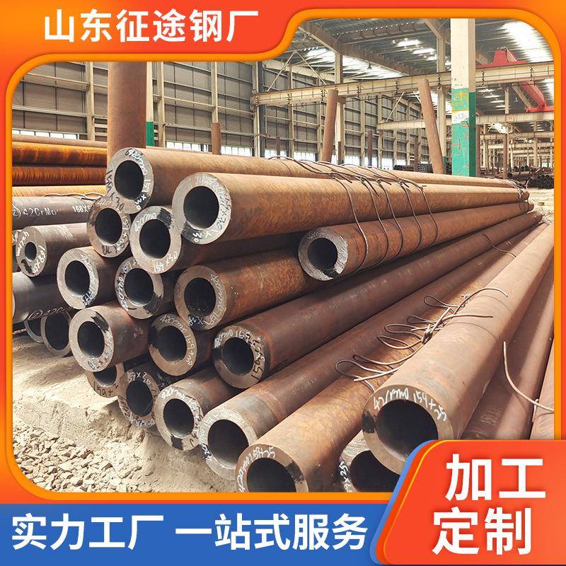 20#45#无缝钢管碳钢管小口径Q235厚薄壁钢管16Mn空心圆钢管