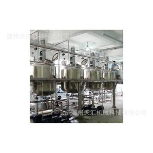 酶解罐不锈钢加热搅拌罐500L搅拌反应罐多用搅拌釜