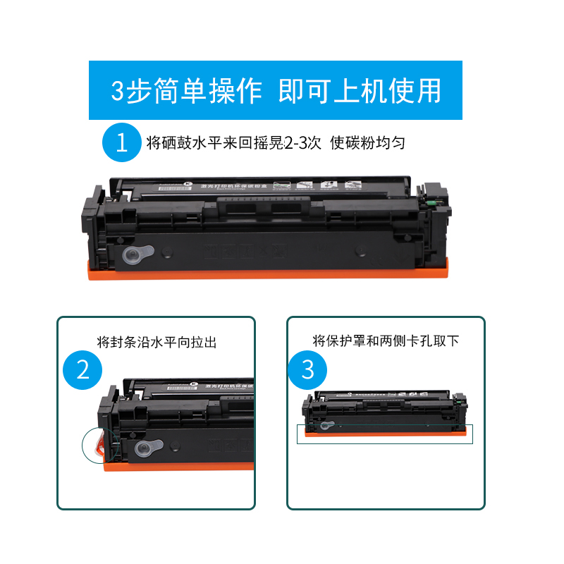 速发包邮全新适用惠普佳能彩色激光打印机硒鼓易加粉国产粉盒hp c