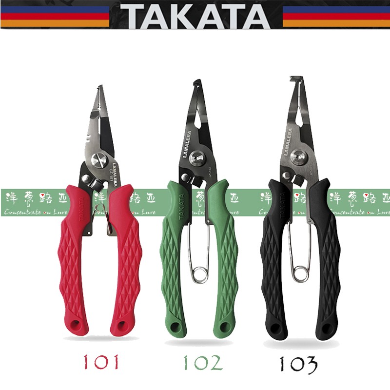 速发洋葱路亚 19新款 高田TAKATA 多功能路亚钳 海钓防锈 101 102