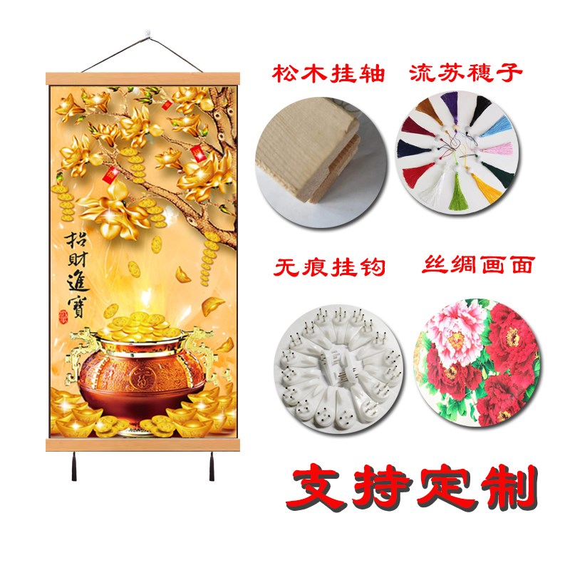 新款发财树客厅挂画装饰画店w铺定制摇钱树卷轴画聚宝盆玄关壁画图片