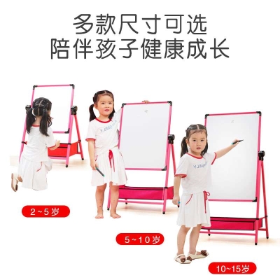 速发儿童宝宝画板双面磁性小黑板升降支架式家用小学生涂鸦写字白