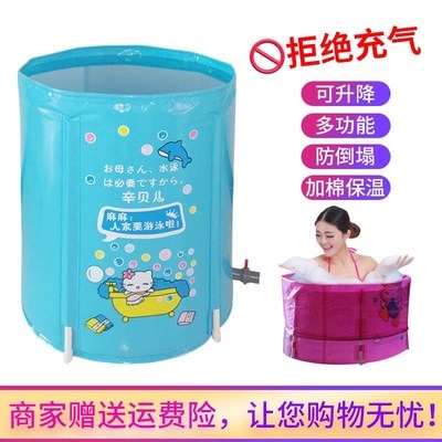 速发辛贝儿新生婴儿游泳池成人泡澡桶儿童洗澡宝宝游泳桶家用折叠