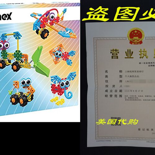 新品KID KNEX  Oodles Aof Pals Building Set