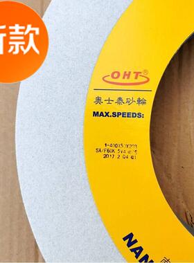 极速1432外圆磨床砂轮陶瓷砂z轮v平面磨砂轮400*5n0*203sa单晶400