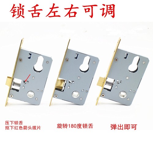 极速锁体家用室内卧室o锁舌门锁配件通用型静音老款木门锁房门锁