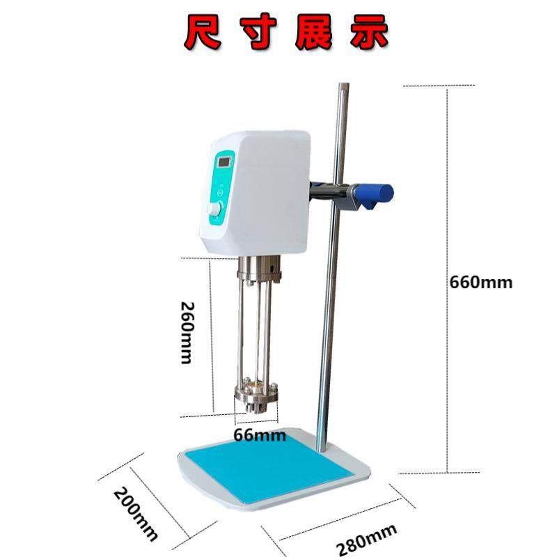 新品。均质机实验室高速剪切乳化机组织研L磨匀浆机匀质器分散机