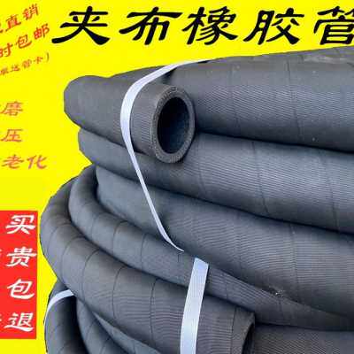 极速新品爆品2021黑色耐磨夹i布橡胶管高压耐热管V耐软管蒸汽水管