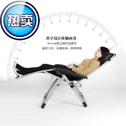 极速夏季躺椅折叠午休小孩轻便13B超轻可携式摇椅大人懒人夏天藤