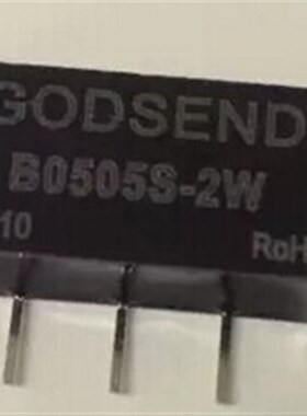 极速B0505oS2W B0505S-2W
