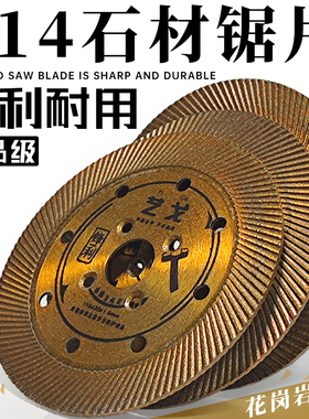 极速金刚石切割片1k00角磨机锯片114干切片石头花岗岩壁砖混凝土