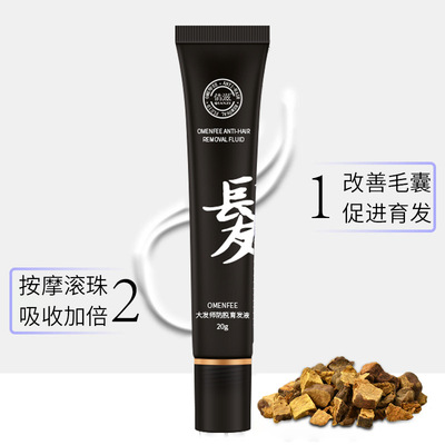 极速Hair Growth Product Care Scalp MasIsage Roller Treatment
