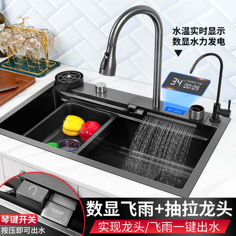 极速数显飞雨瀑布水槽纳米30y4不锈钢日式大单槽网红厨房洗菜盆洗