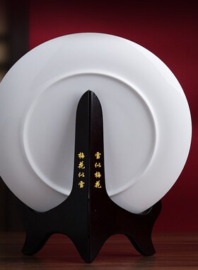 极速梅开五福陶瓷梅花挂盘摆件釉下彩客厅家居办公室酒.柜装饰乔