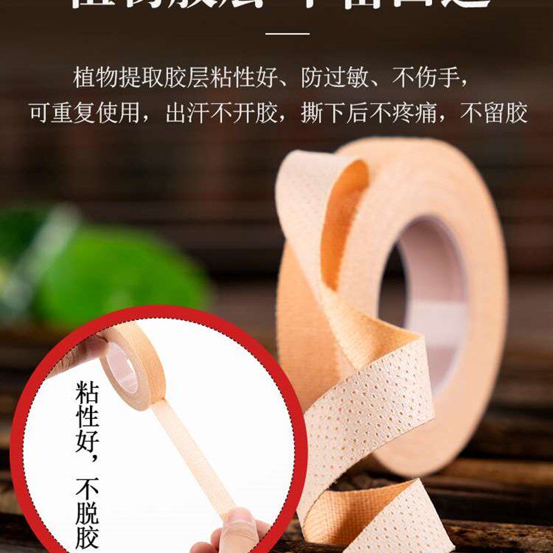 极速古筝胶带专业k演奏型指甲胶布考级专用彩色琵琶胶布儿童透气