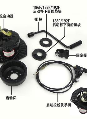 极速机手摇免拉6动器173 178 18z启F 188 192FT风油柴冷机 六爪新