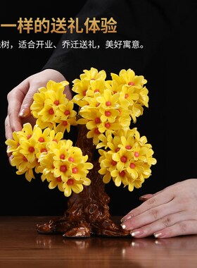 极速陶瓷手工金钱树创意摆件w仿真花招财办公室桌面装饰品店铺开
