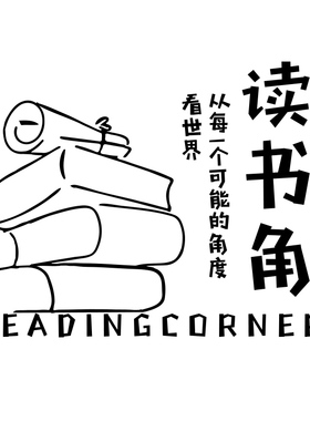 新品阅读b图书角吧店布置墙面装饰览区班级教室绘本馆班级文化环